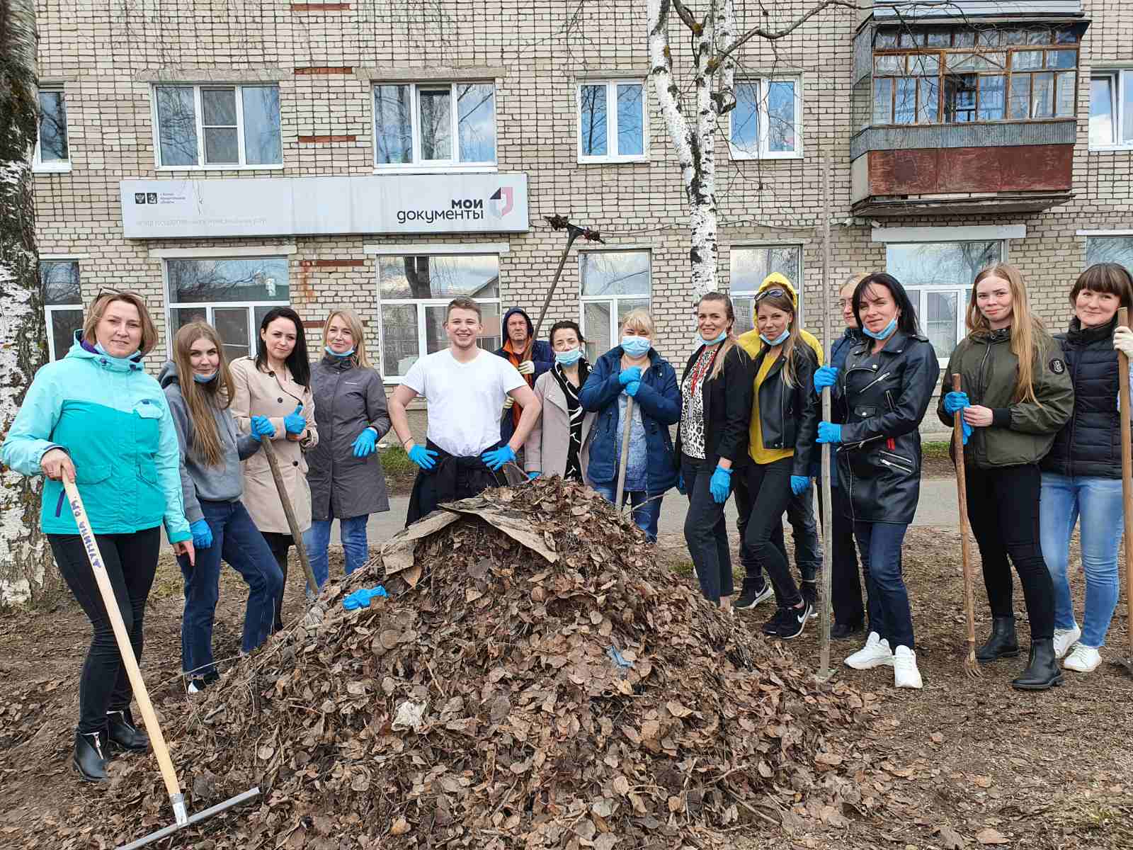 Мфц онега. Субботник МФЦ. Группа субботник. МФЦ В Красноборске Архангельской области.