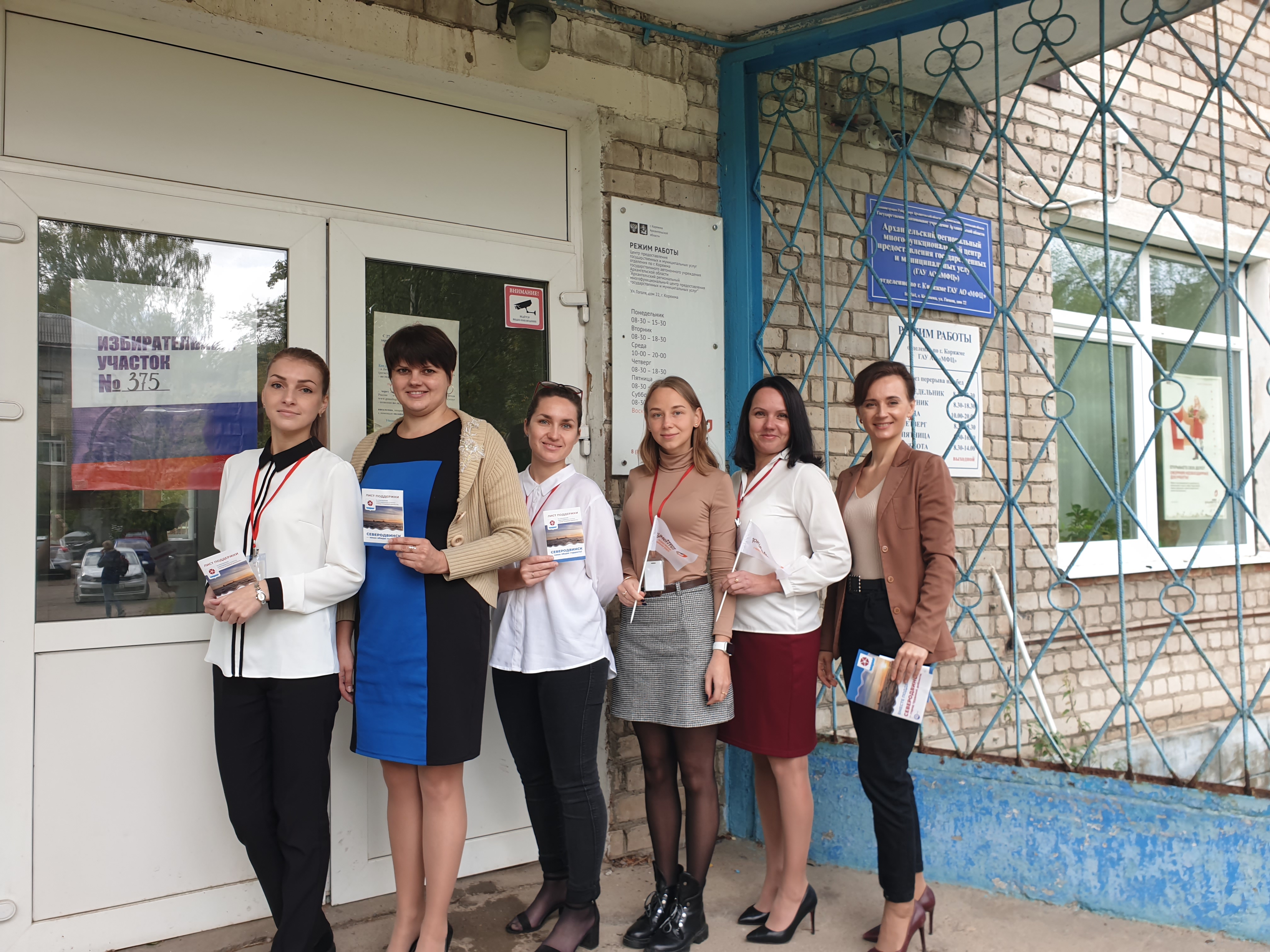 Мфц архангельск гайдара 12. Мфц архангельск.